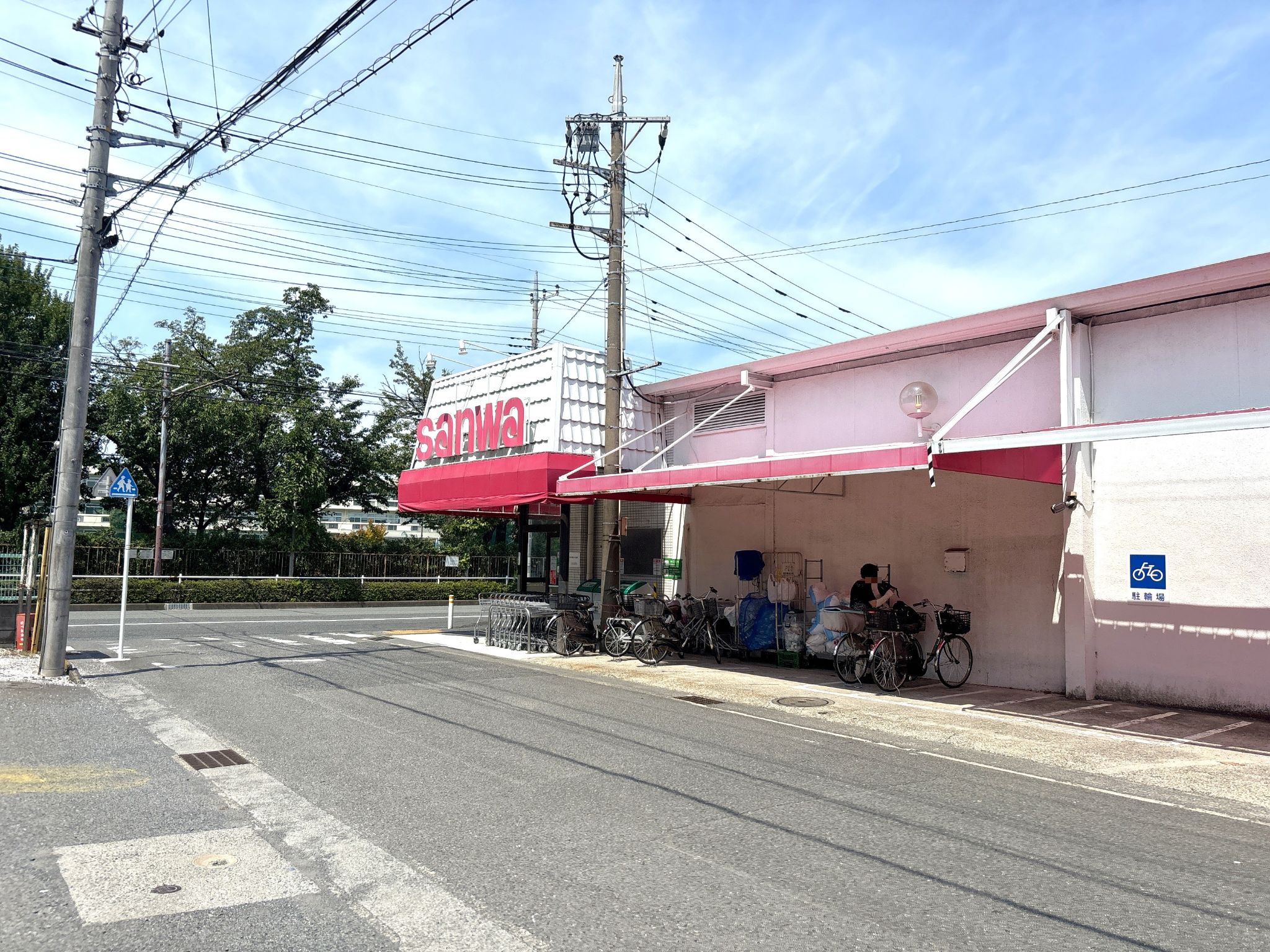 三和境川店